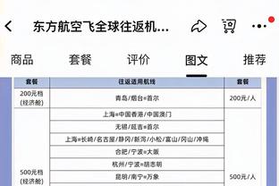 188型亚洲真人体育截图4